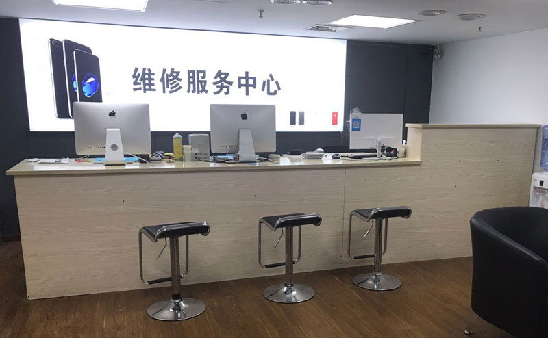 山南上饶苹果手机售后维修点地址电话信息