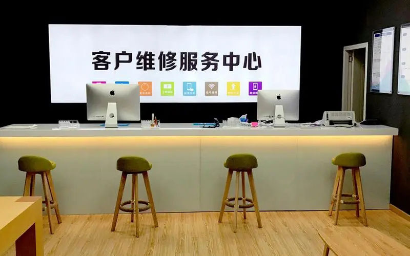 山南苹果手机维修点地址电话信息